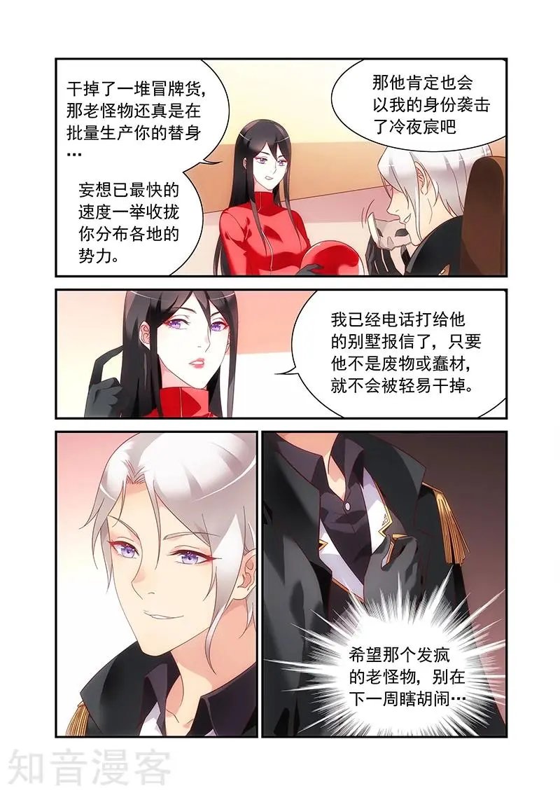 第2季63话