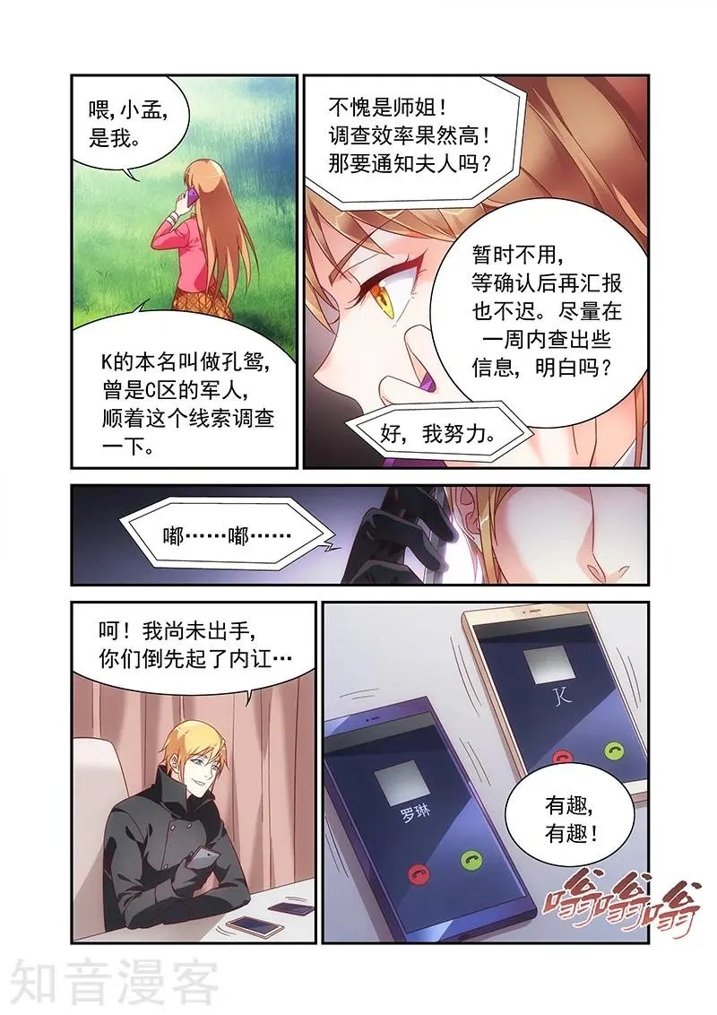 第2季63话