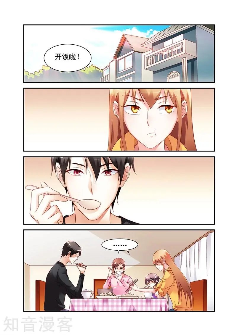 第2季64话