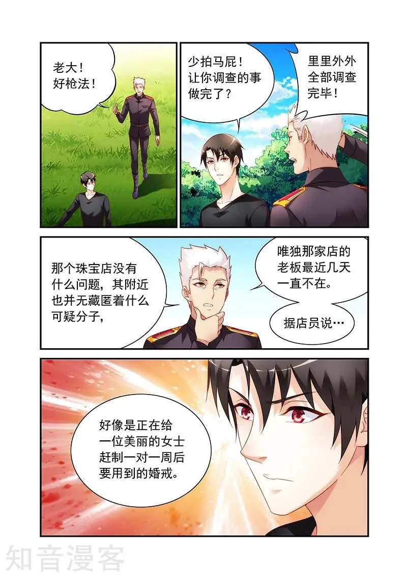 第2季64话