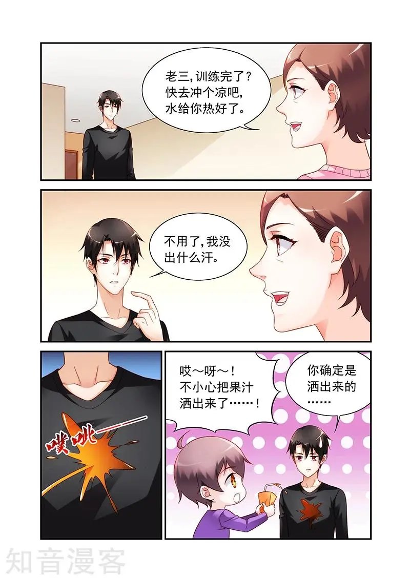 第2季64话