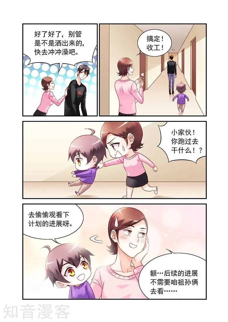第2季64话