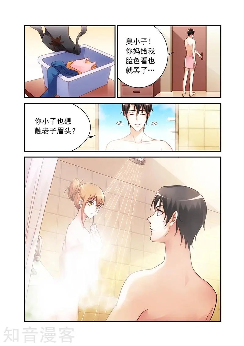 第2季64话