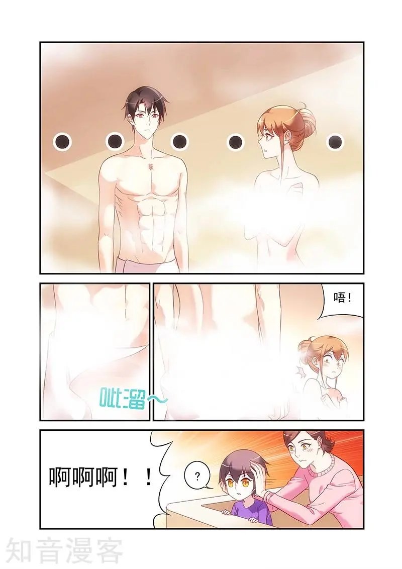 第2季65话