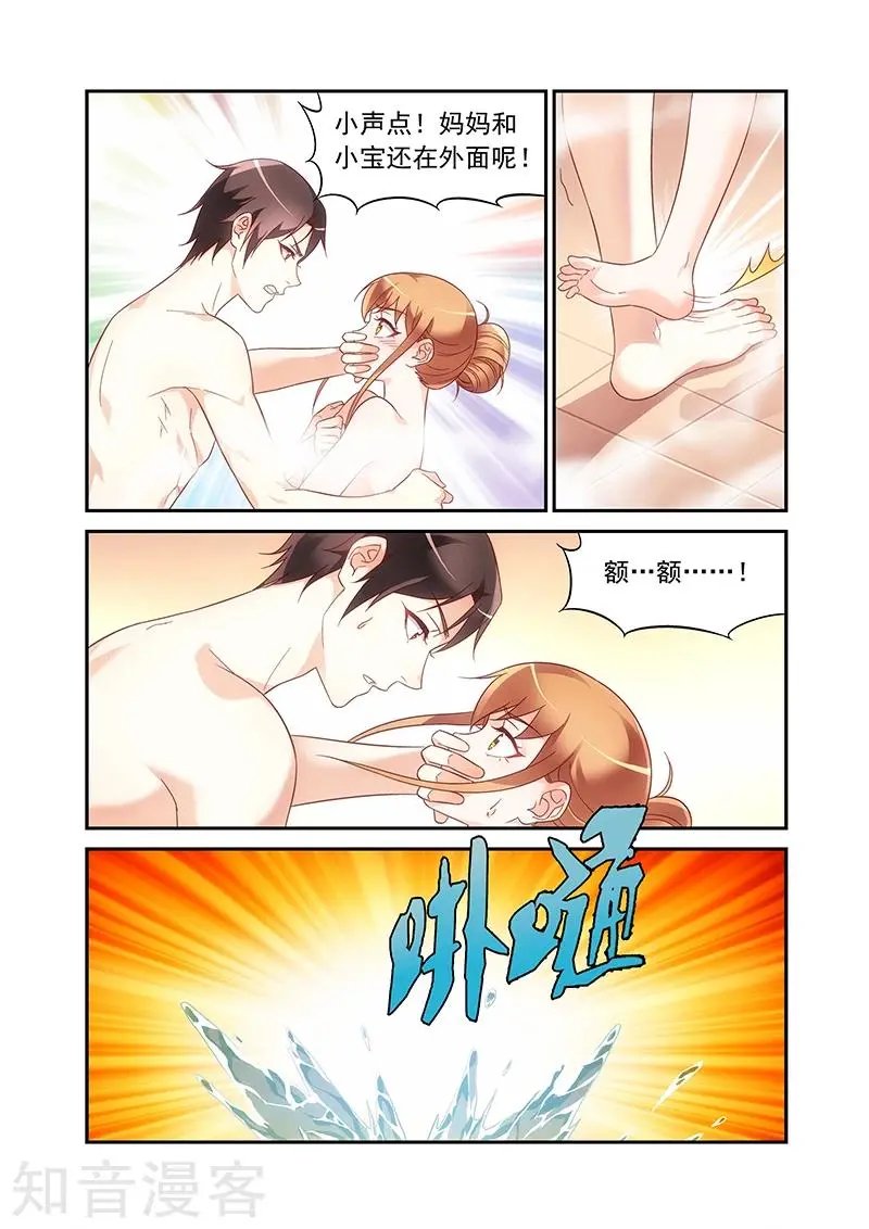 第2季65话