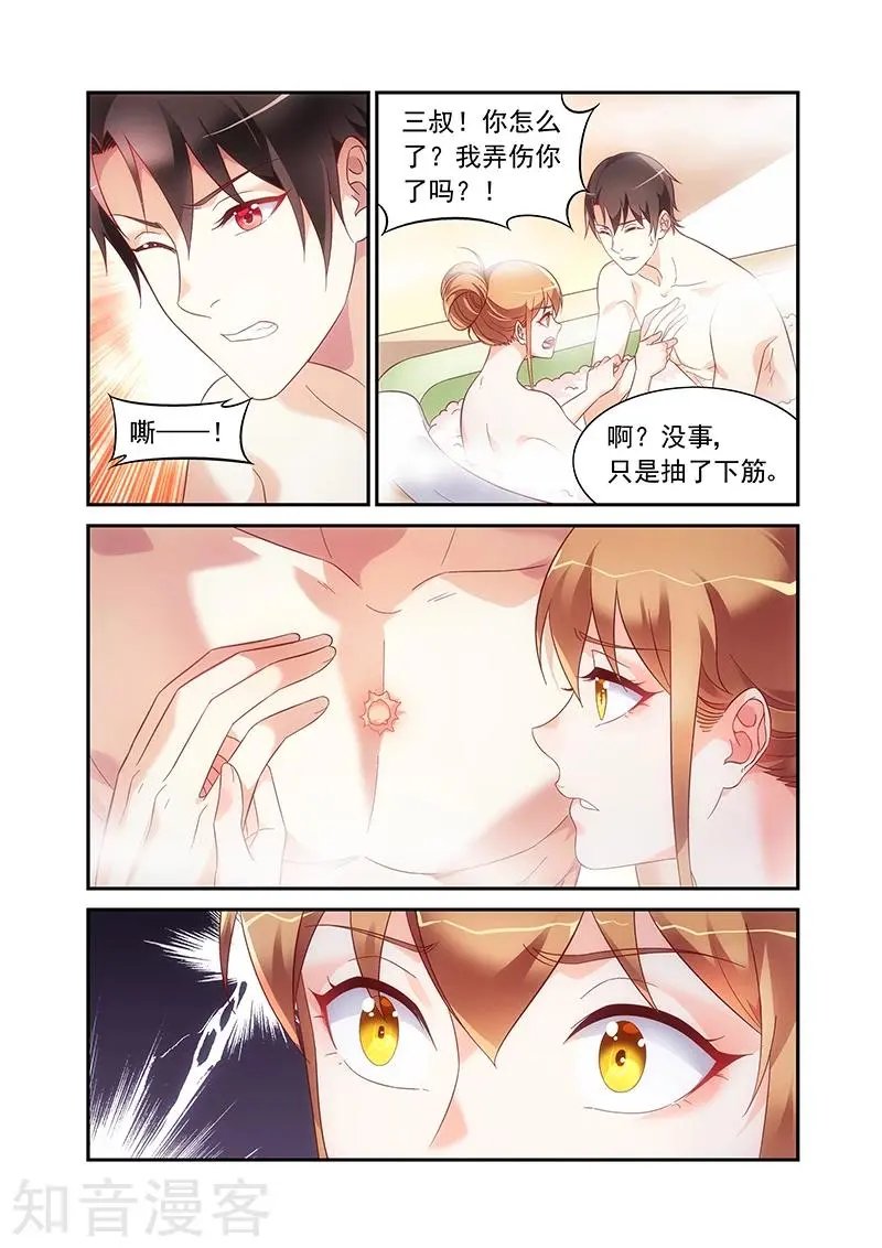 第2季65话