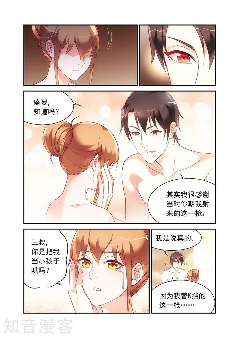 第2季65话