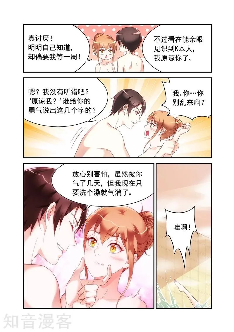 第2季65话