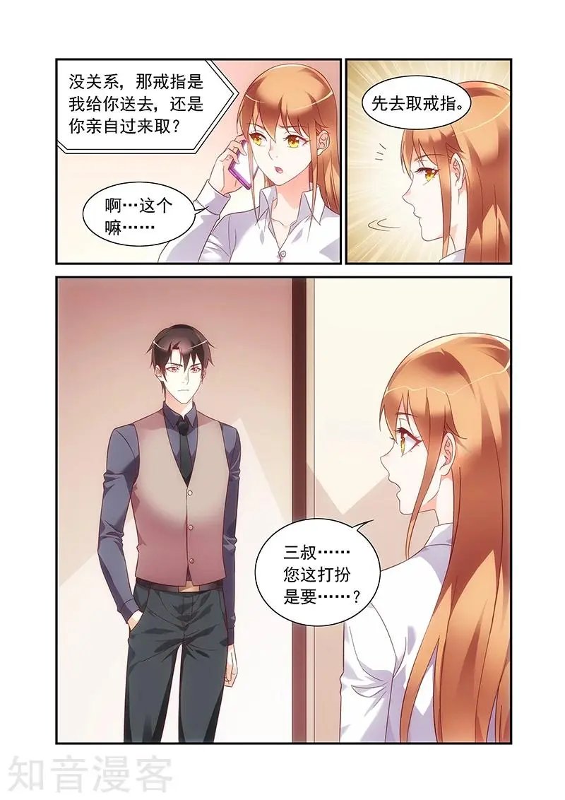 第2季66话
