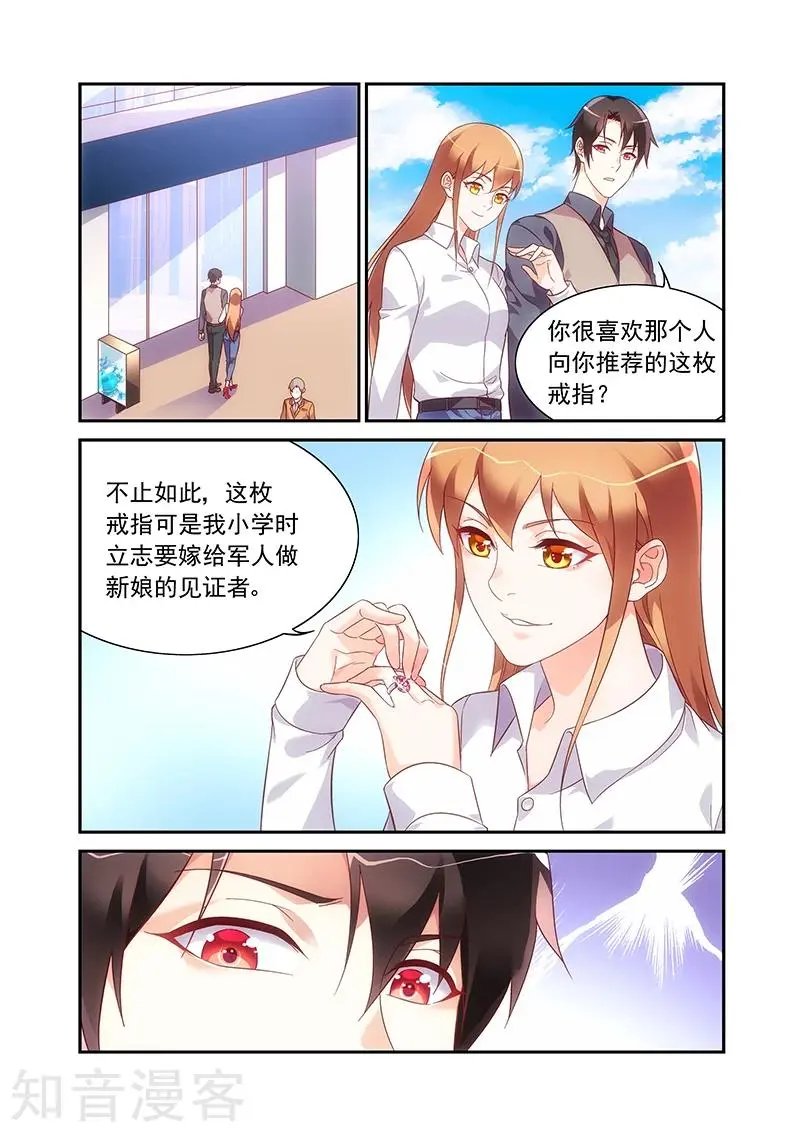第2季66话