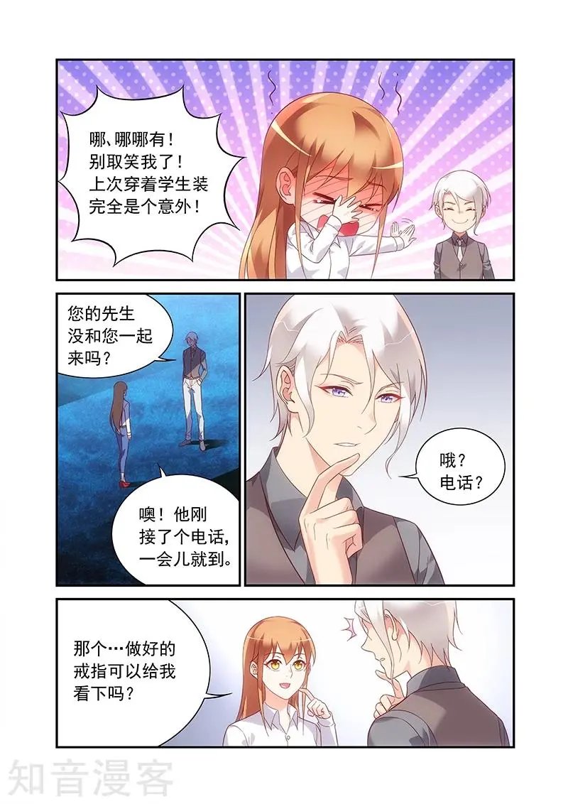 第2季67话
