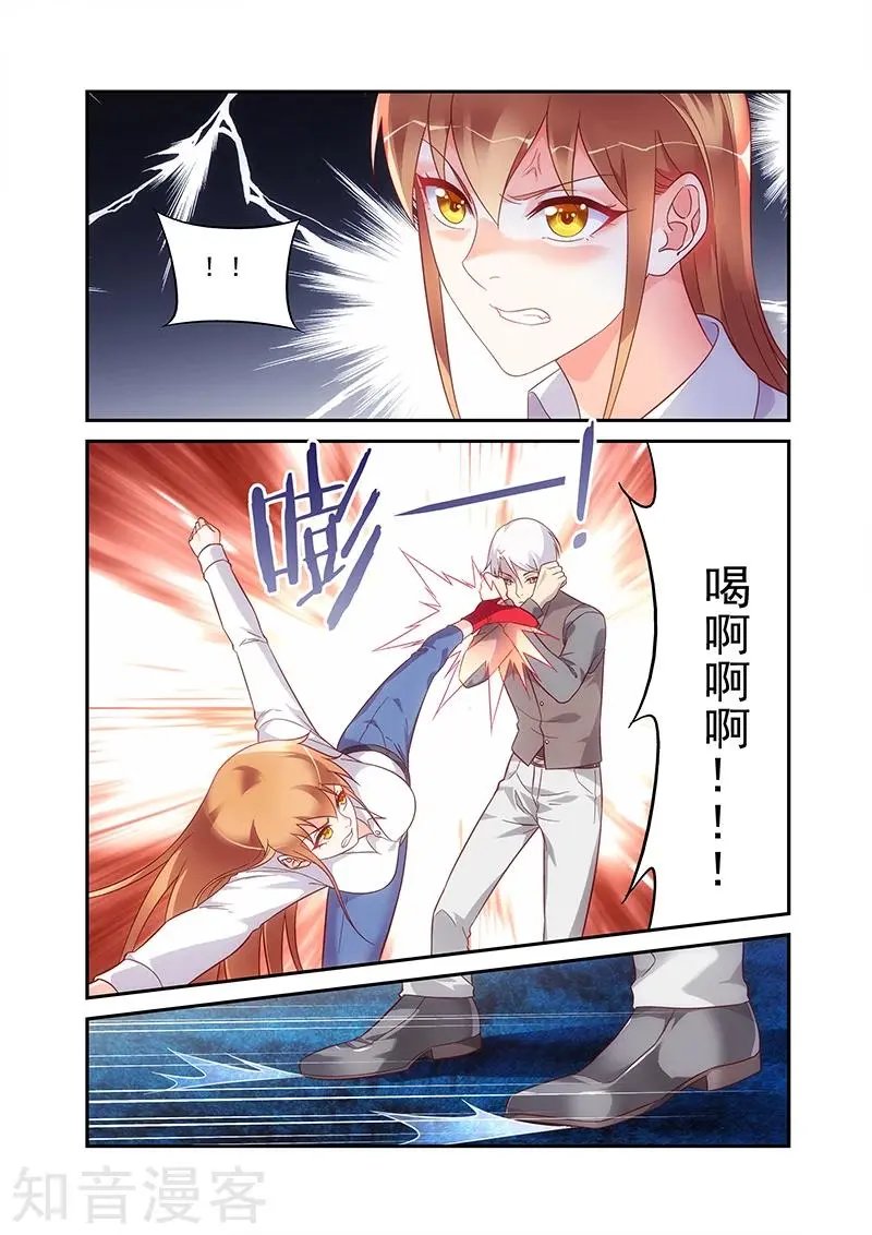 第2季68话