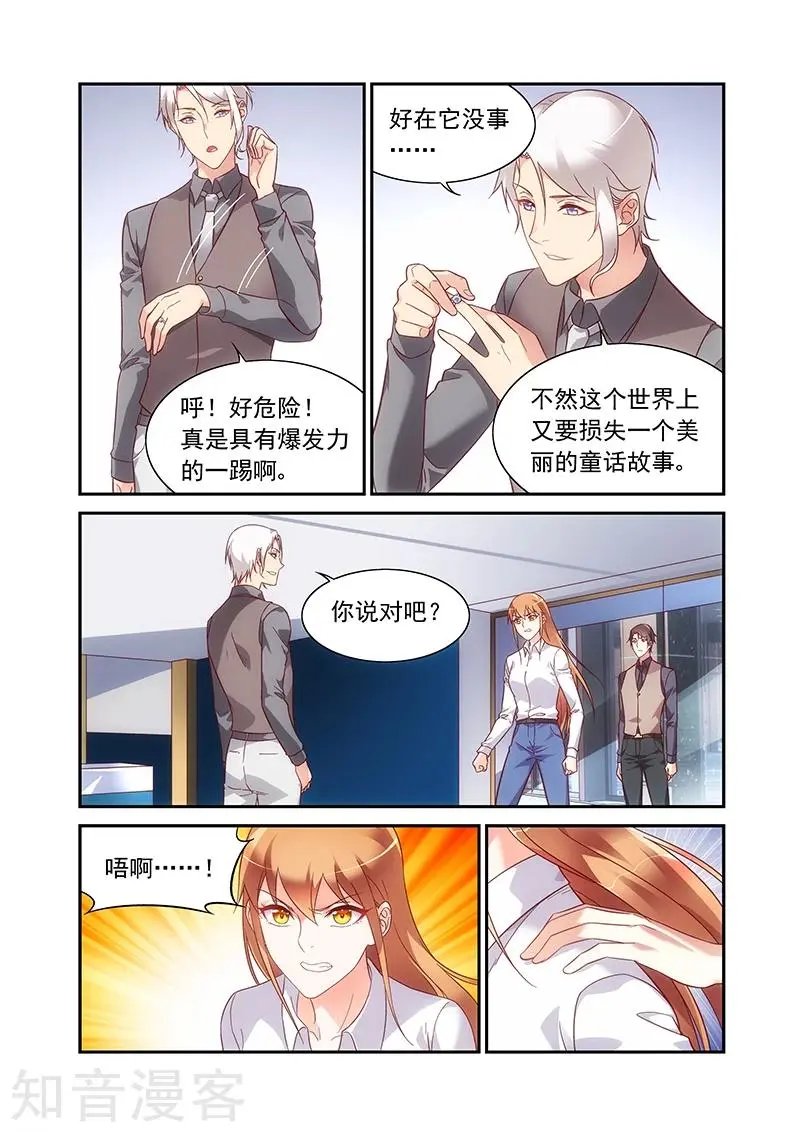 第2季68话