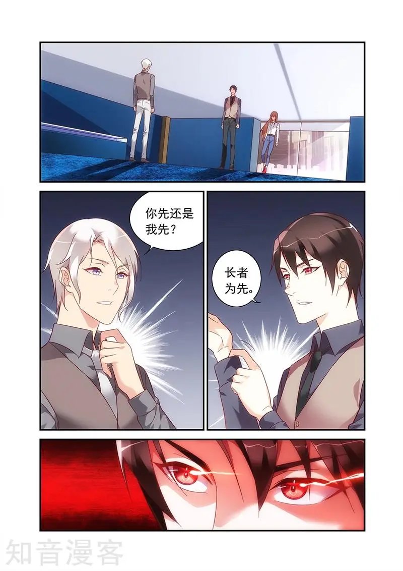 第2季68话