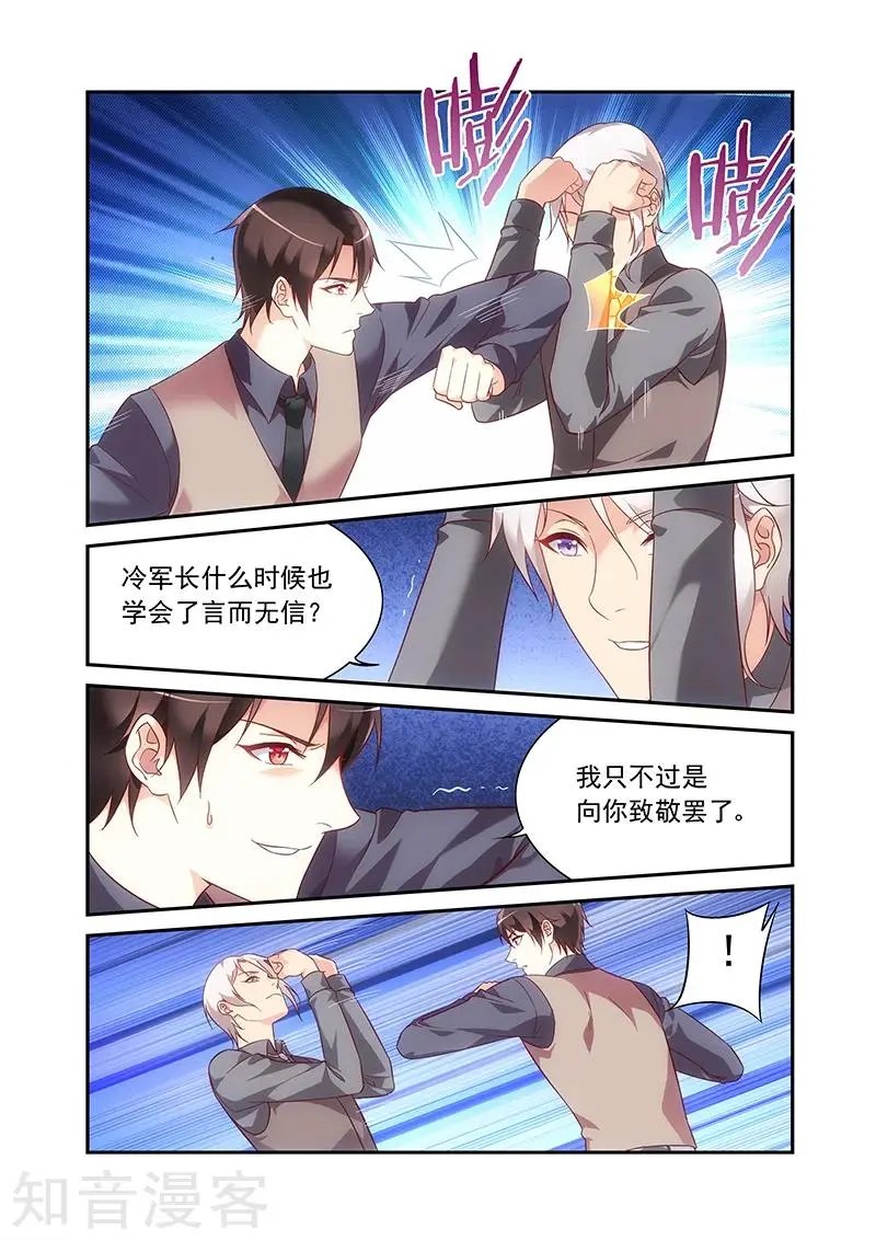 第2季68话