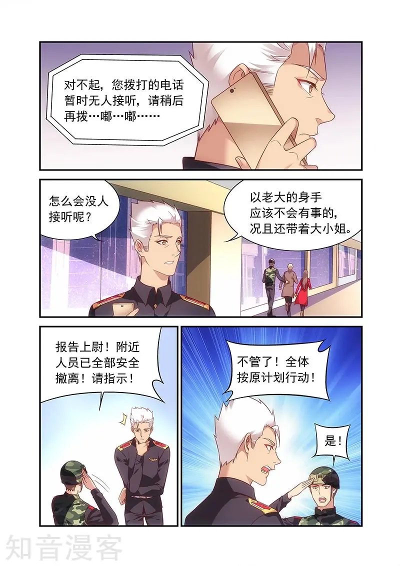 第2季68话