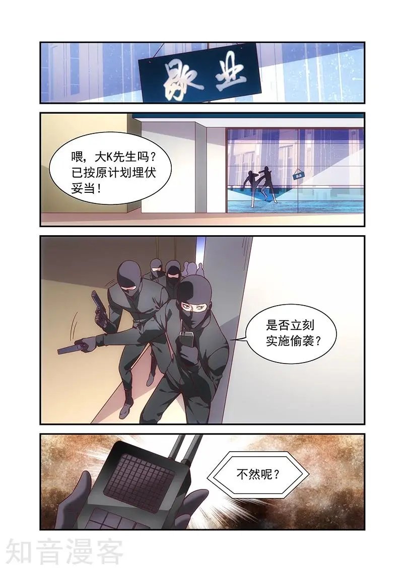 第2季68话