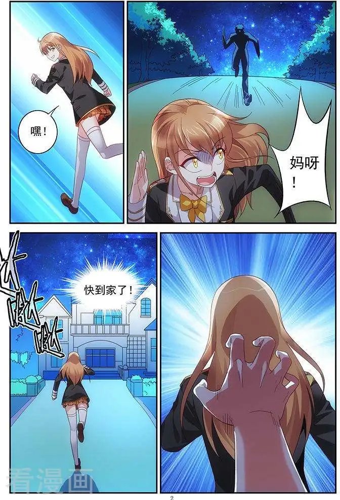 第19话