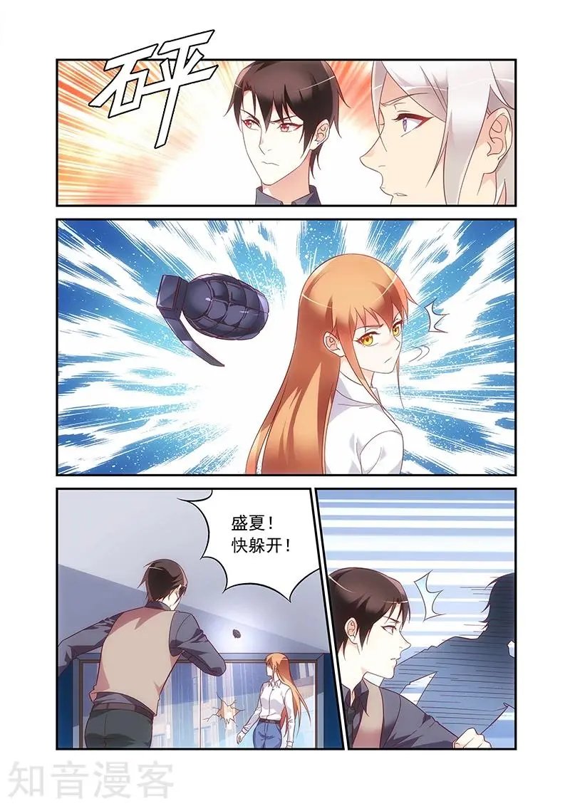 第2季69话