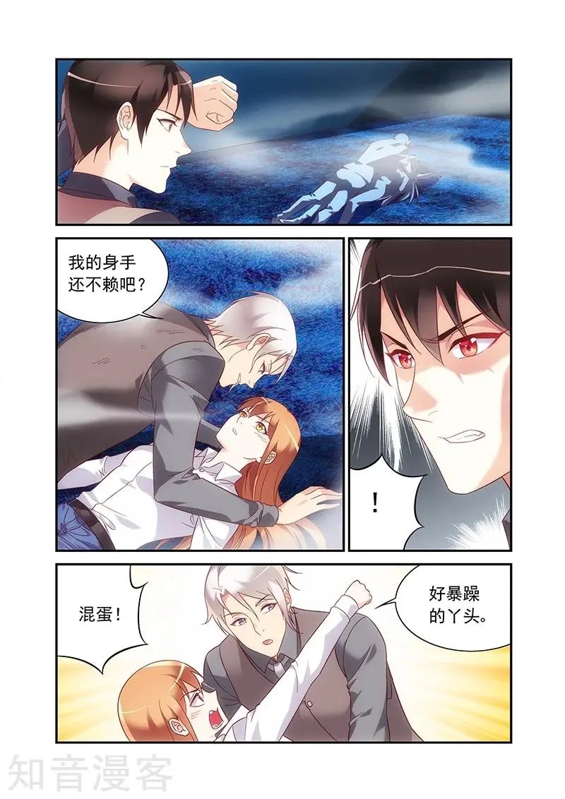 第2季69话