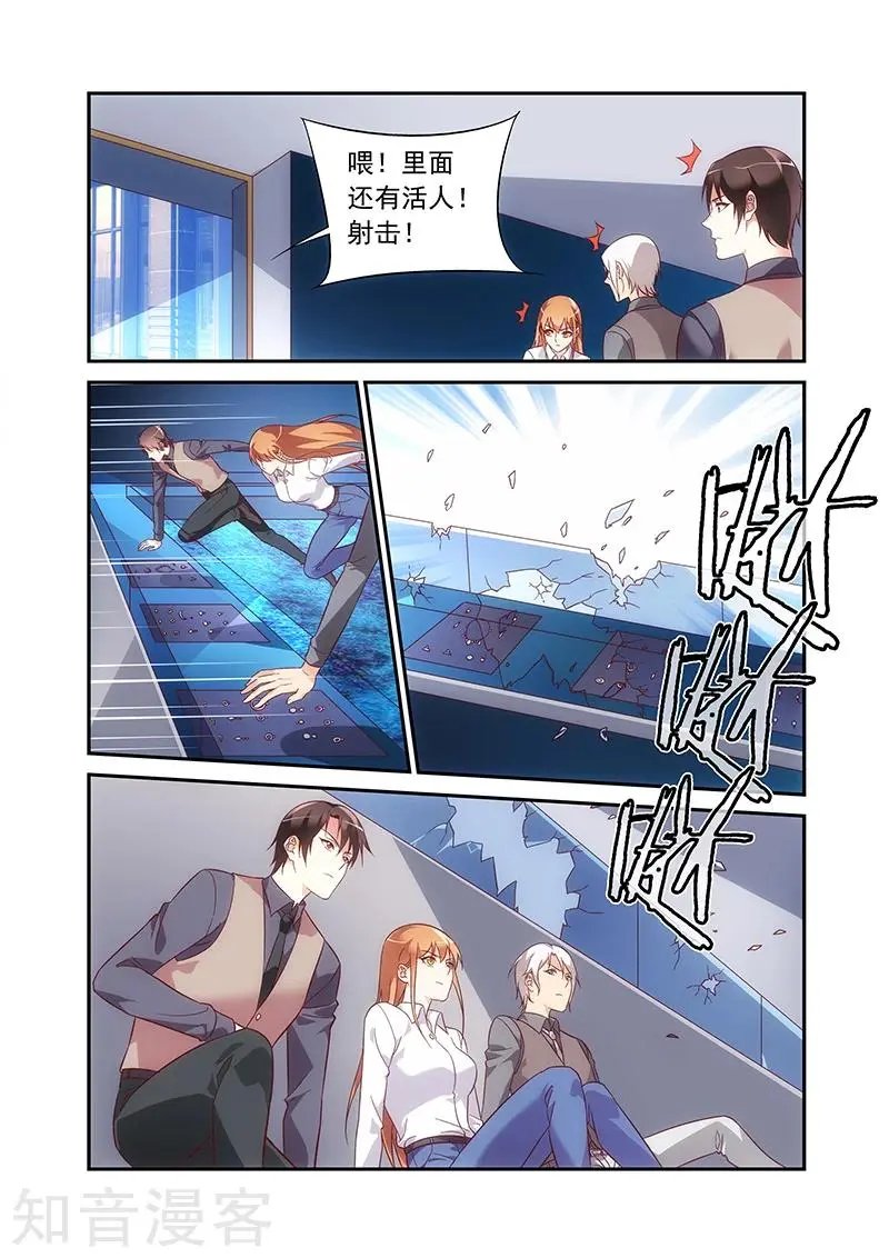 第2季69话