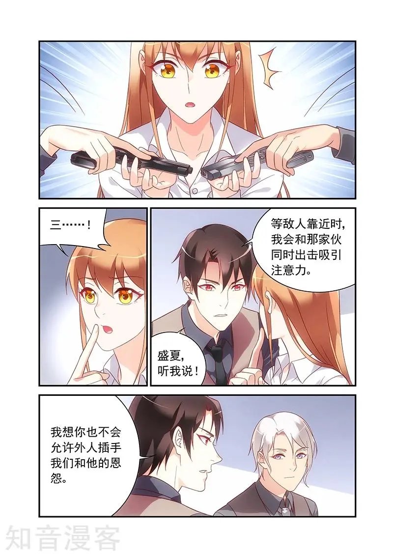 第2季69话