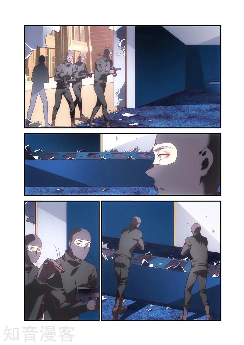 第2季70话