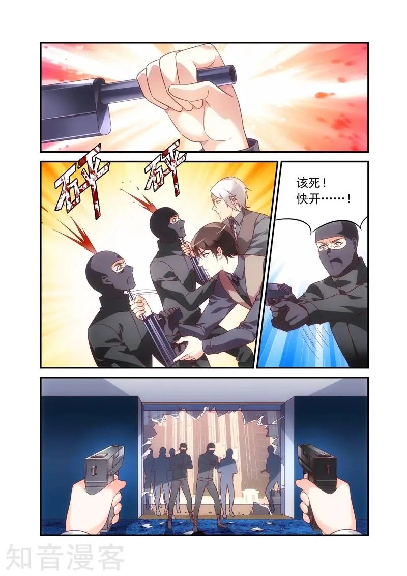 第2季70话