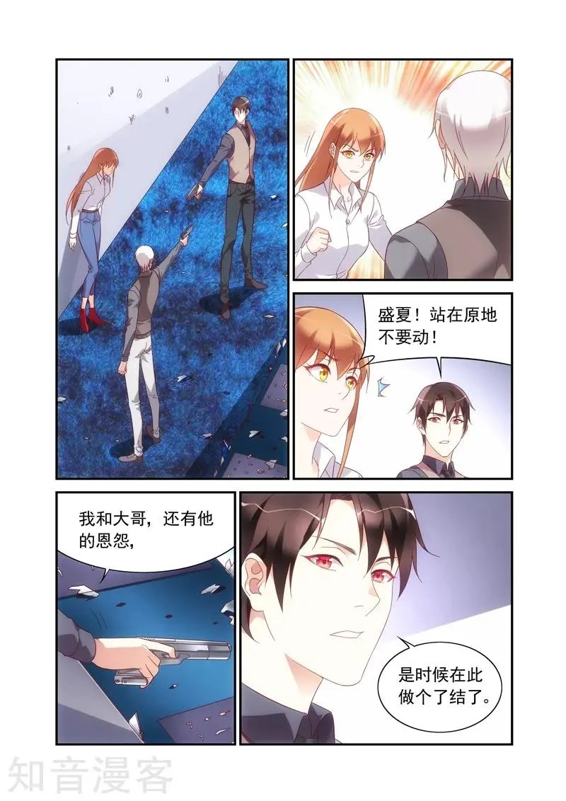 第2季70话