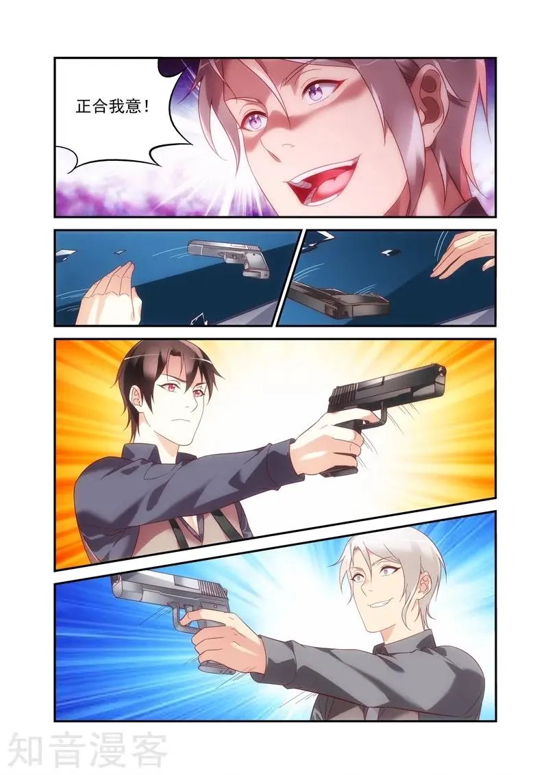 第2季70话