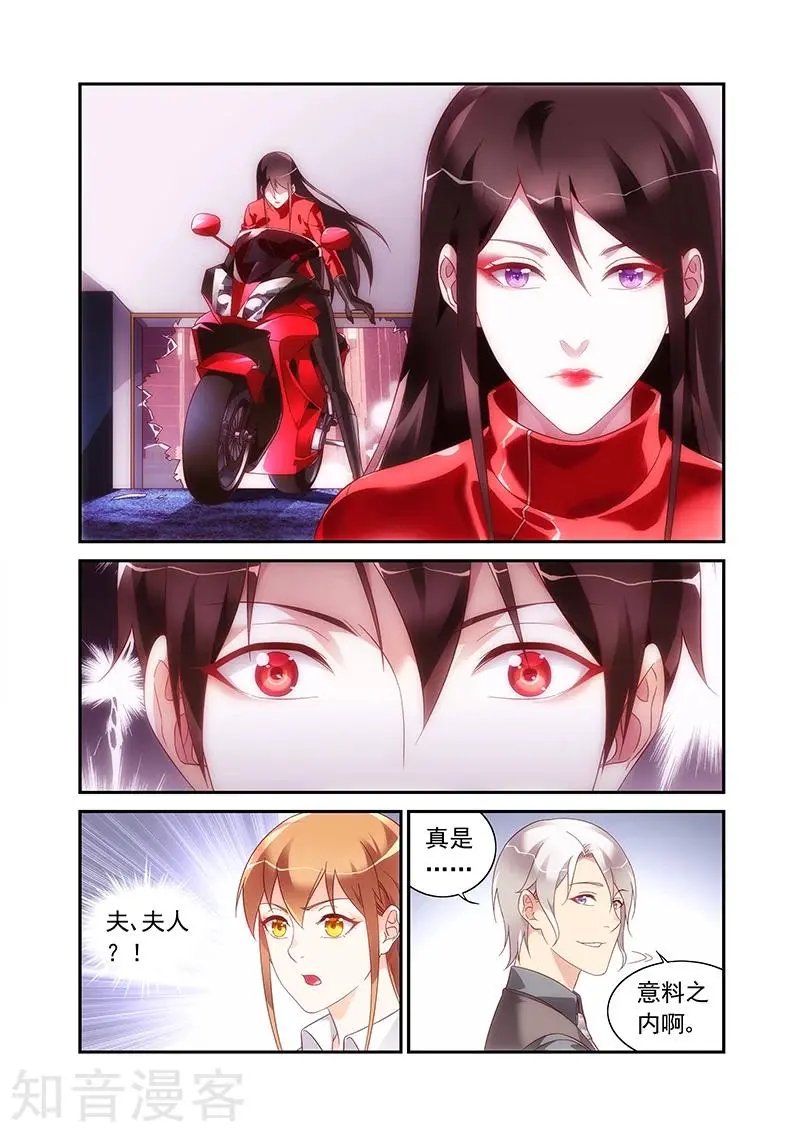 第2季71话