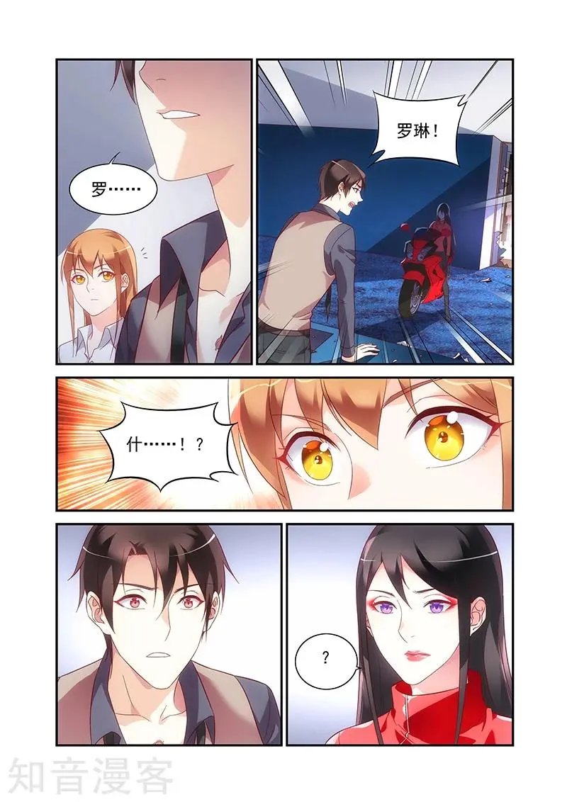 第2季71话