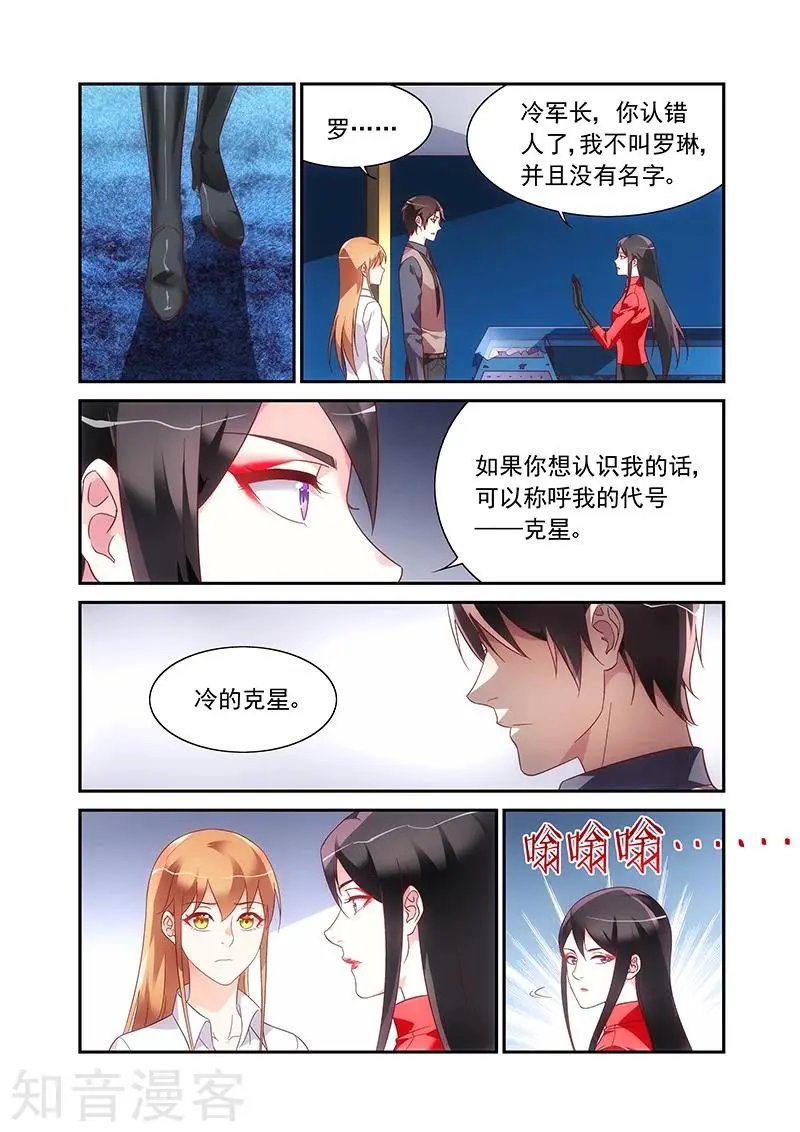 第2季71话