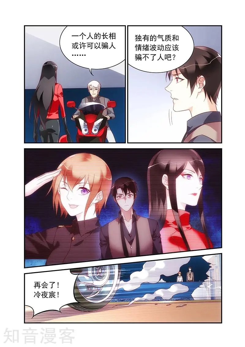 第2季71话