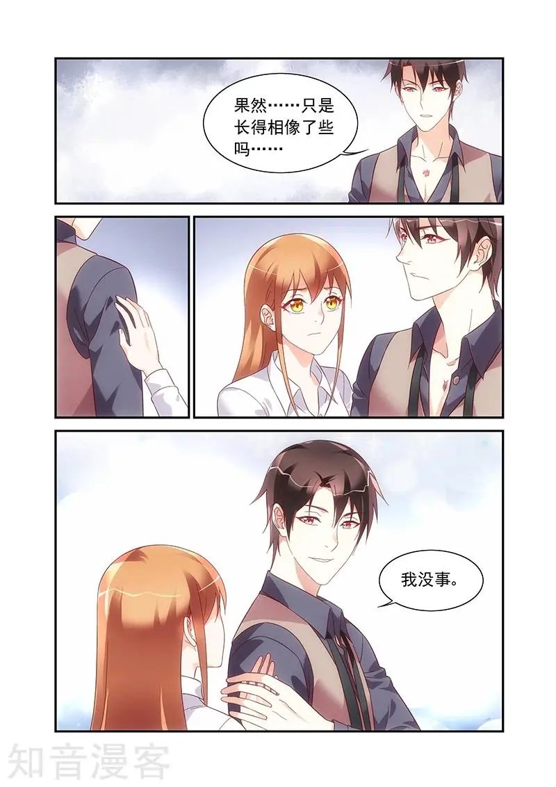 第2季71话