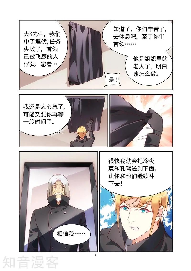 第2季72话
