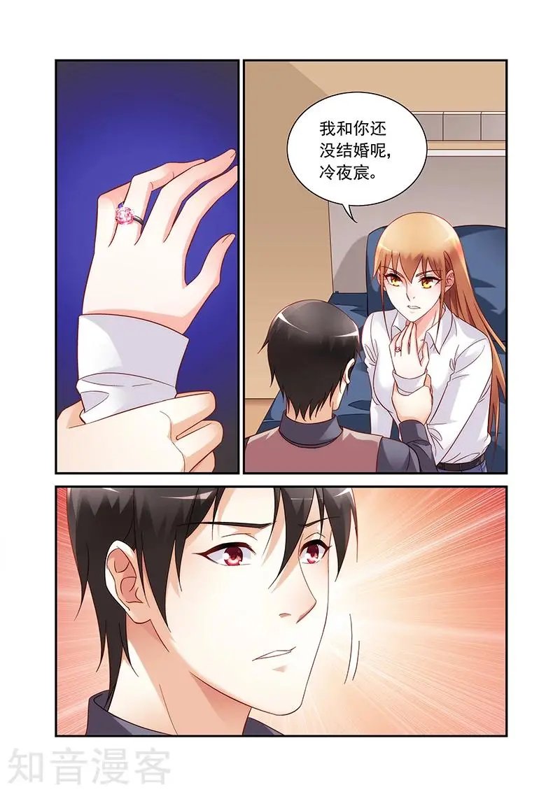 第2季73话