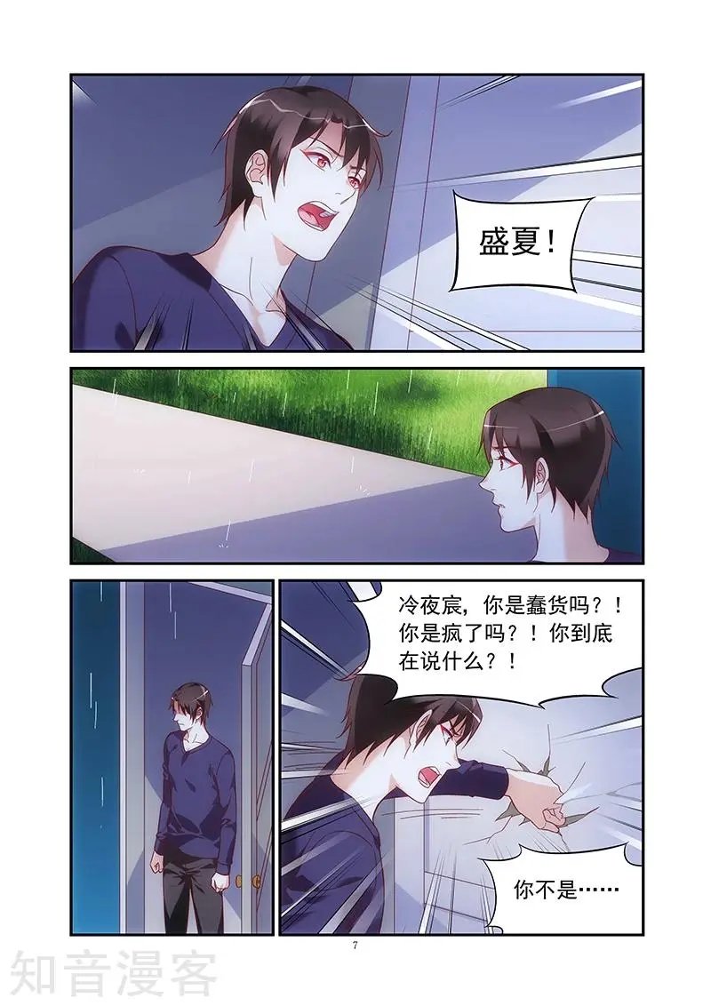 第2季75话