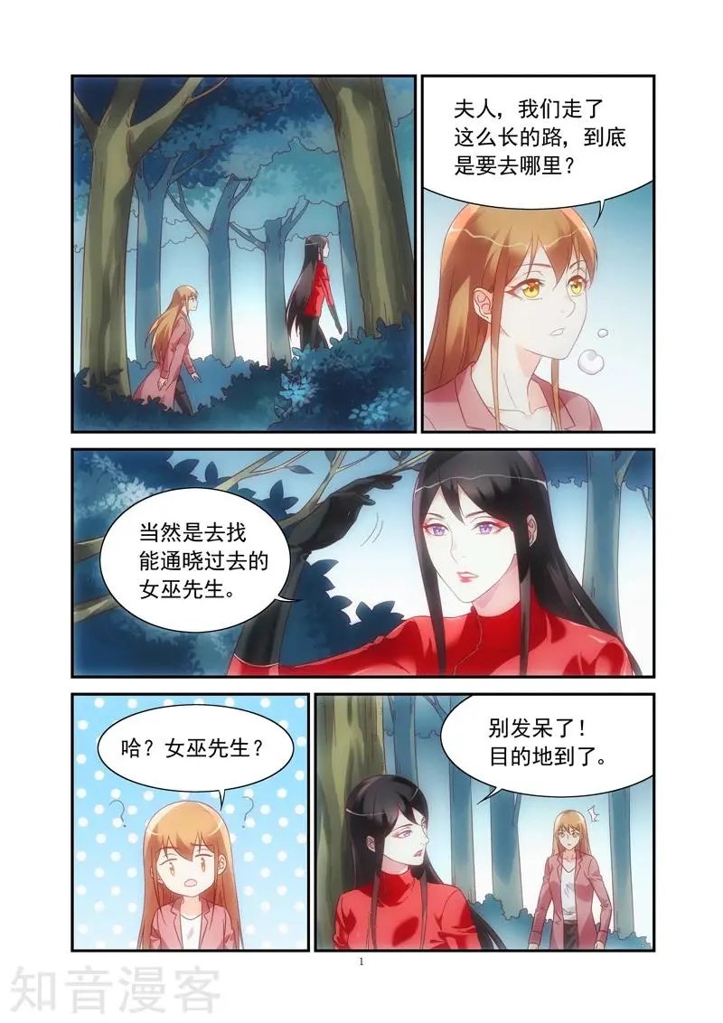 第2季76话