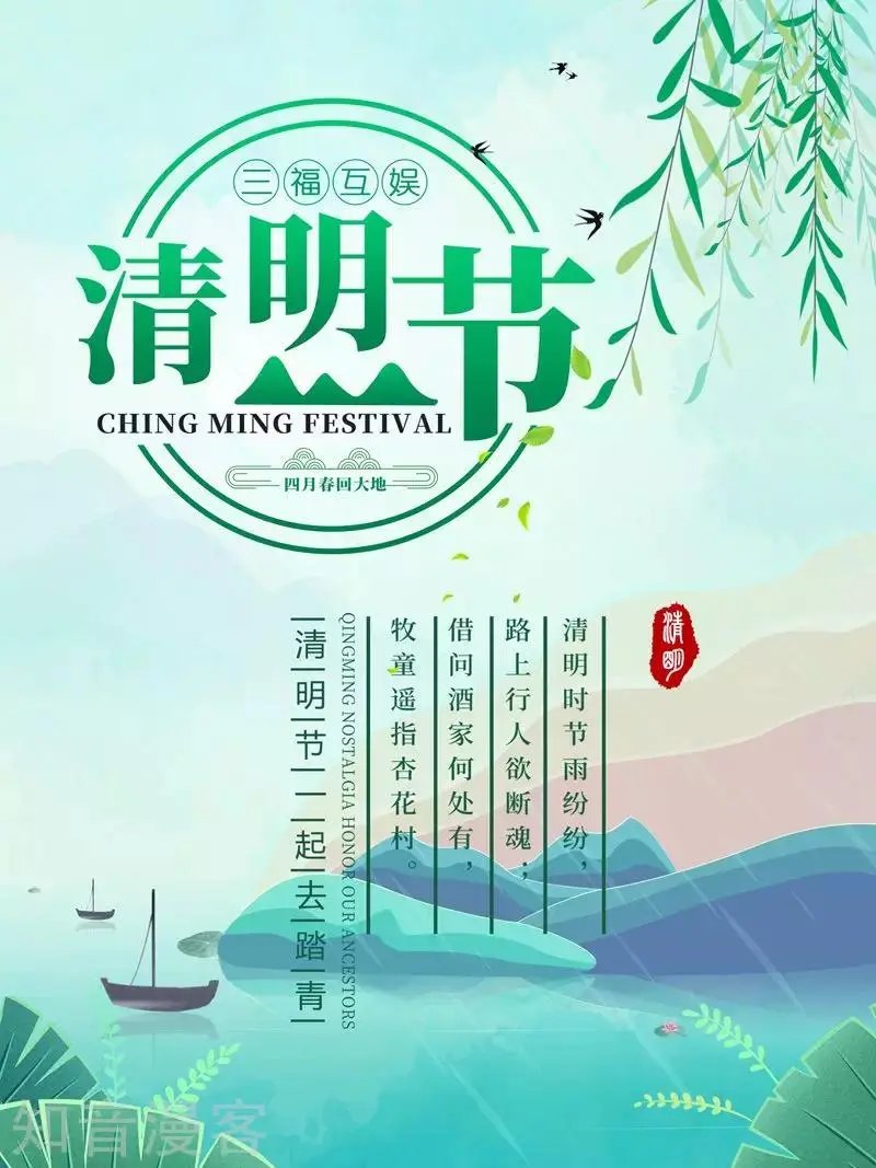 第2季76话