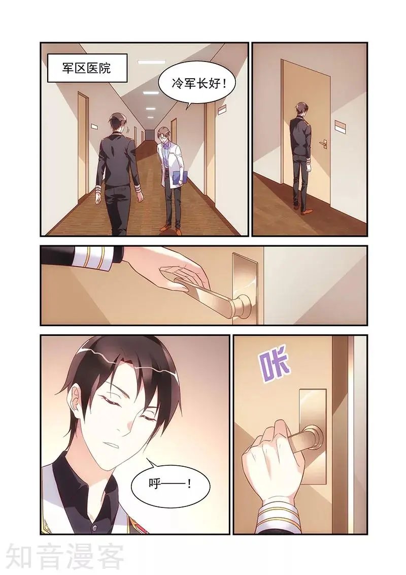 第2季77话
