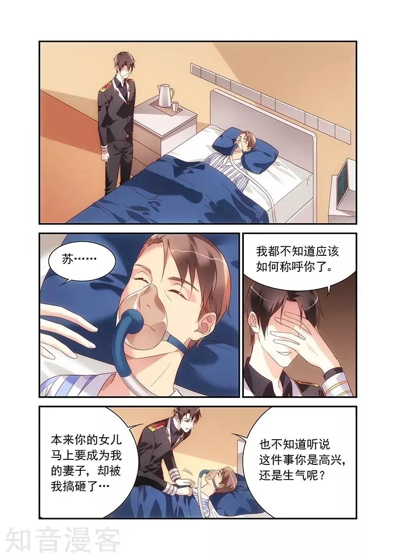 第2季77话