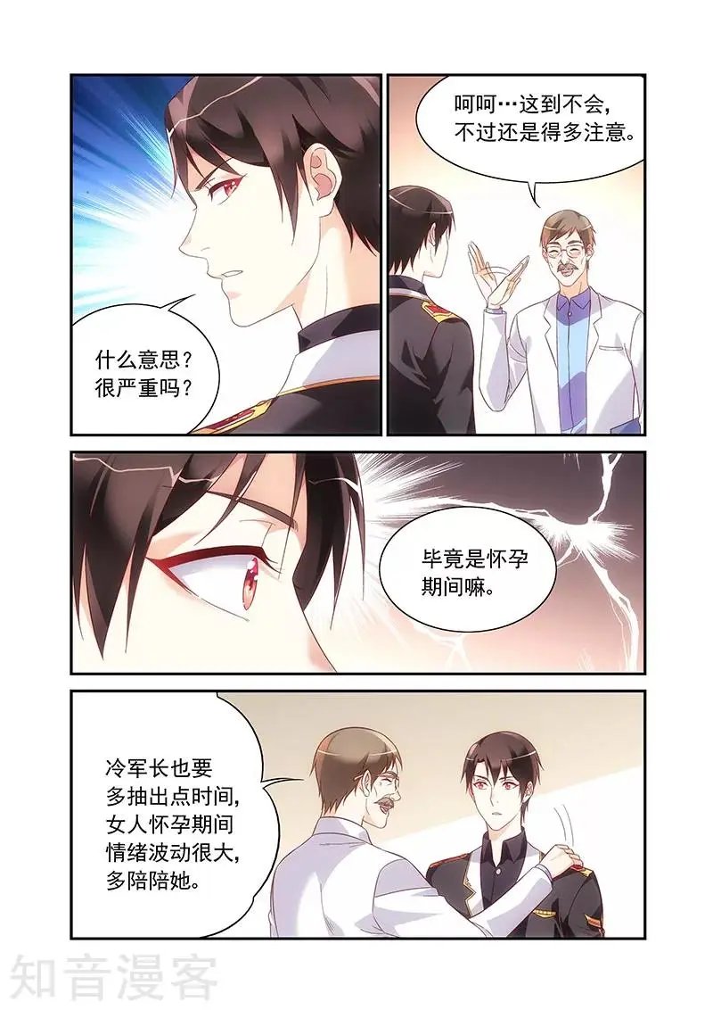 第2季77话