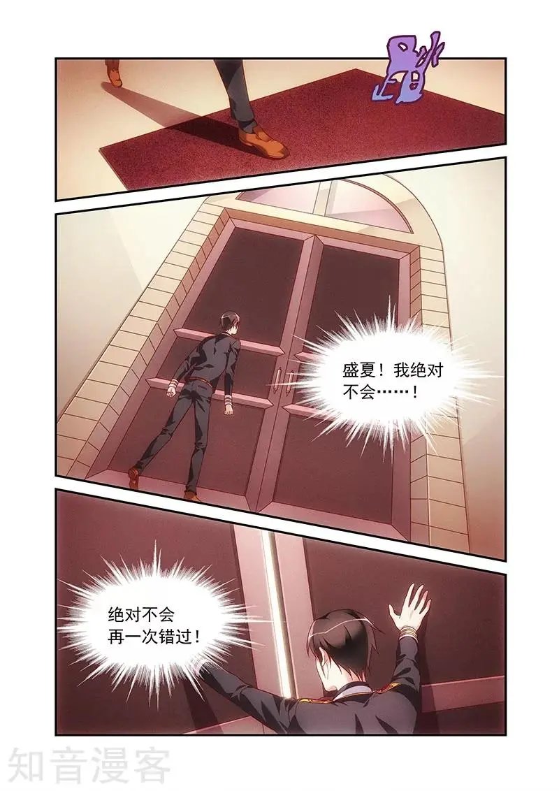 第2季77话