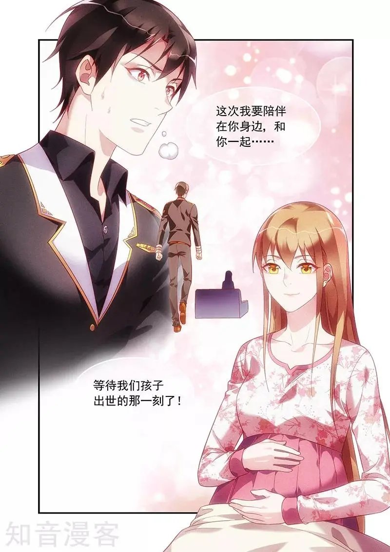 第2季77话