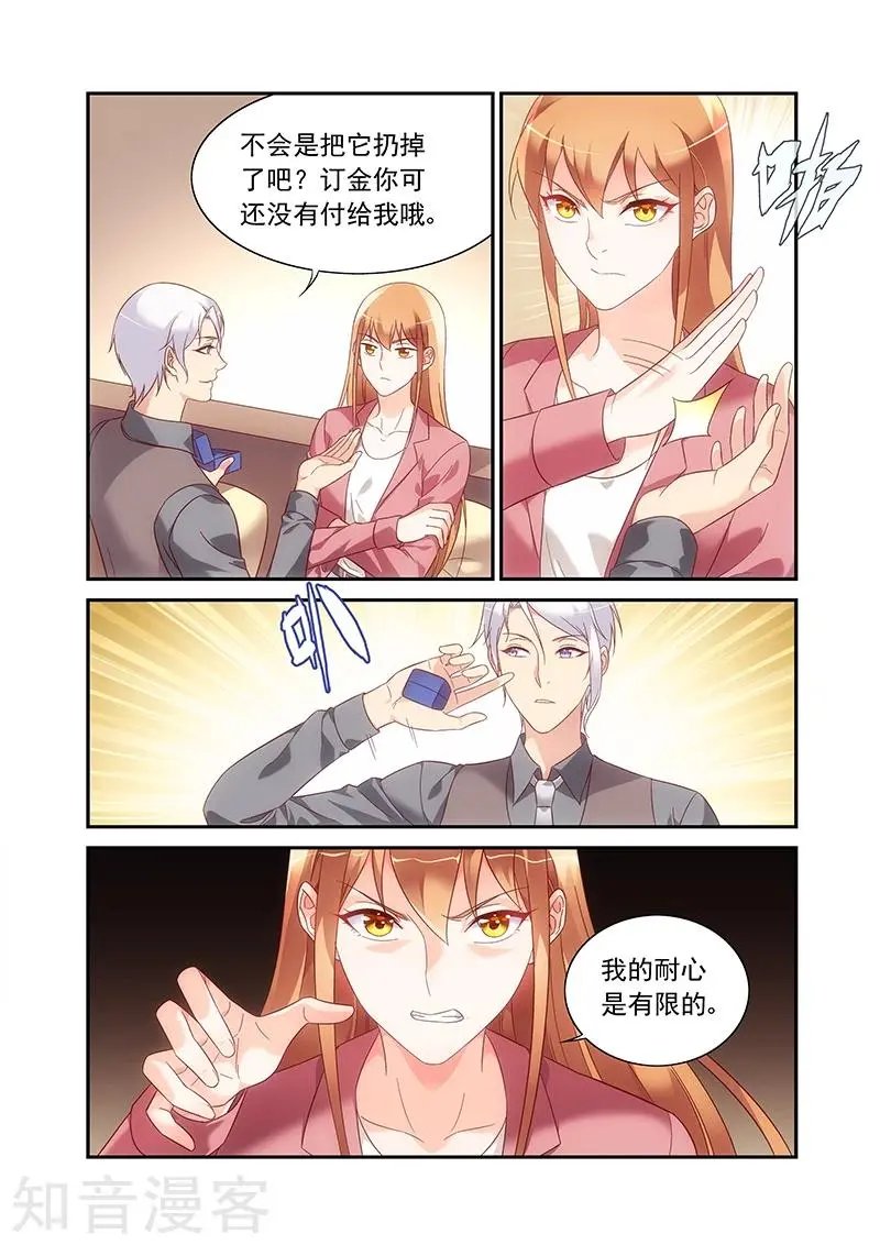 第2季78话
