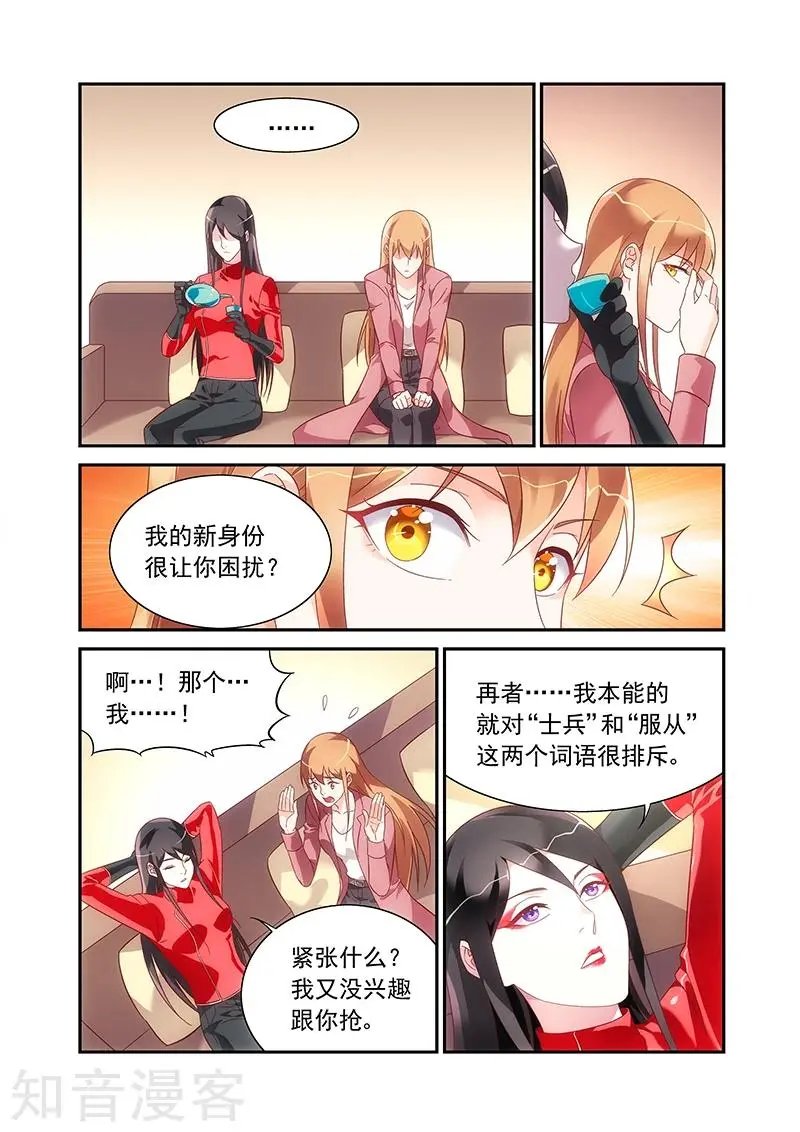 第2季78话