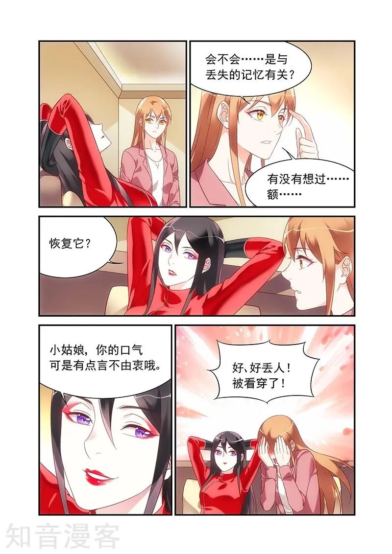 第2季78话