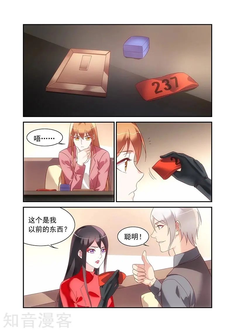 第2季78话