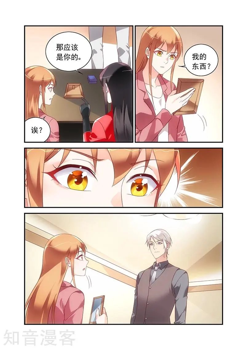 第2季78话